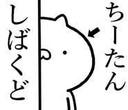 841085181