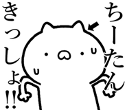 841085182