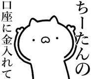 841085186