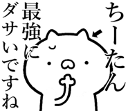 841085193