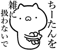 841085197