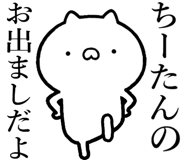 841085200