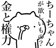 841085282