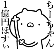 841085292