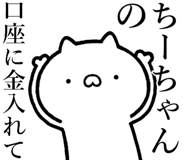 841085298