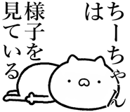 841085301