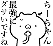 841085305