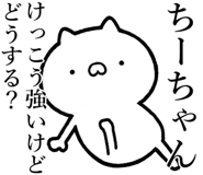 841085307