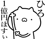 841085412