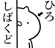 841085413
