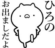 841085432
