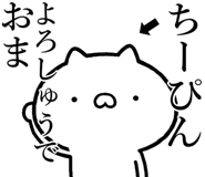 841085433