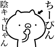 841085438