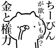 841085442
