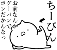 841085443