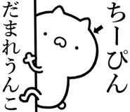841085448