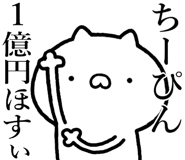 841085452