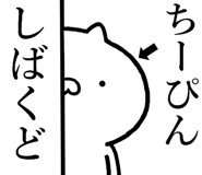 841085453
