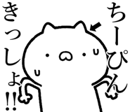 841085454