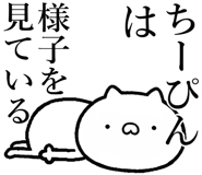 841085461