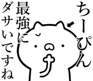 841085465