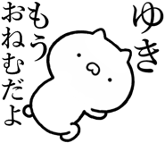841085555