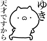 841085561