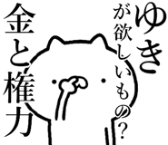 841085562