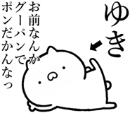 841085563
