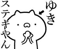 841085564