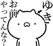 841085570