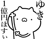 841085572