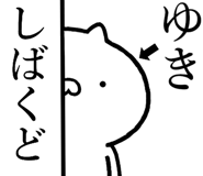 841085573