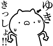 841085574
