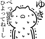841085576