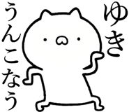 841085580