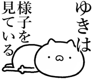 841085581