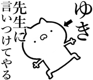 841085583