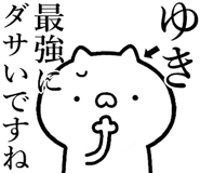 841085585