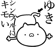 841085588