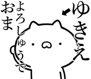 841085593