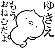 841085595
