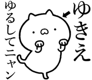 841085597