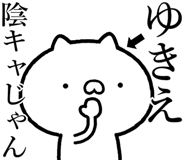 841085598