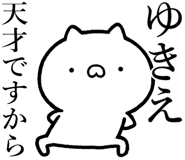 841085601