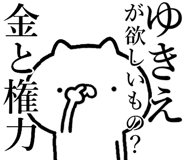 841085602