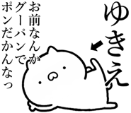 841085603