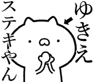 841085604