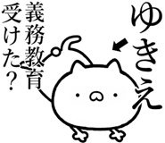 841085605