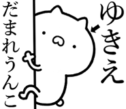 841085608